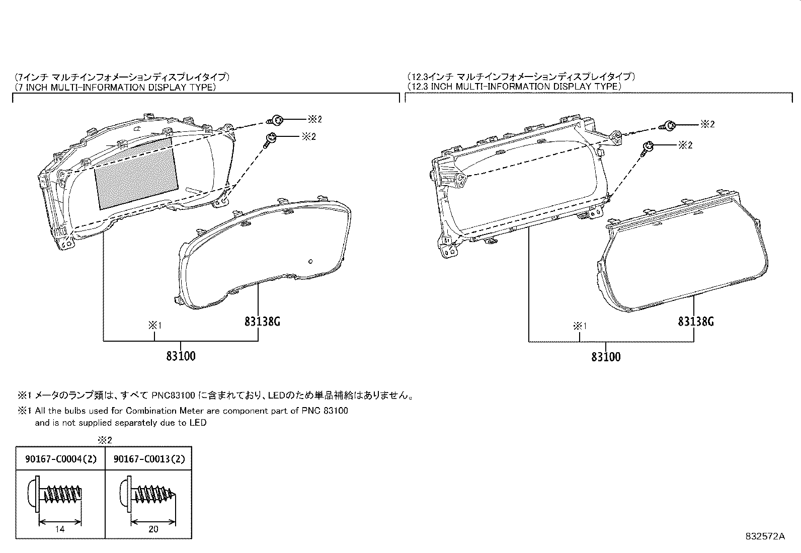 83800-0AE83 METER ASSY, COMBINATION product image