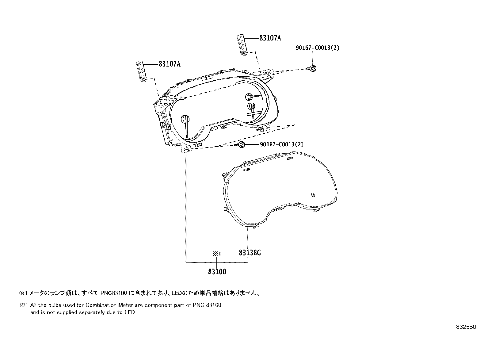 83107-0R030 BRACKET SUB-ASSY, METER, NO.1 product image