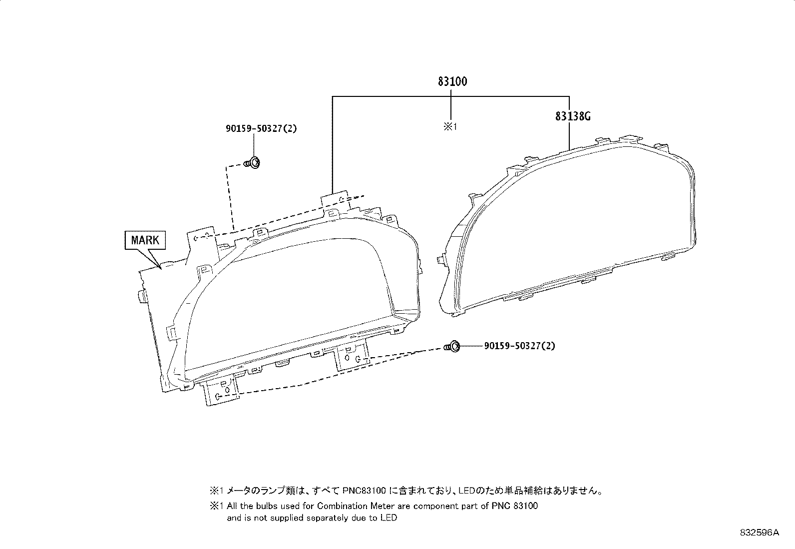 83108-V2012 MIRROR SUB-ASSY, METER product image