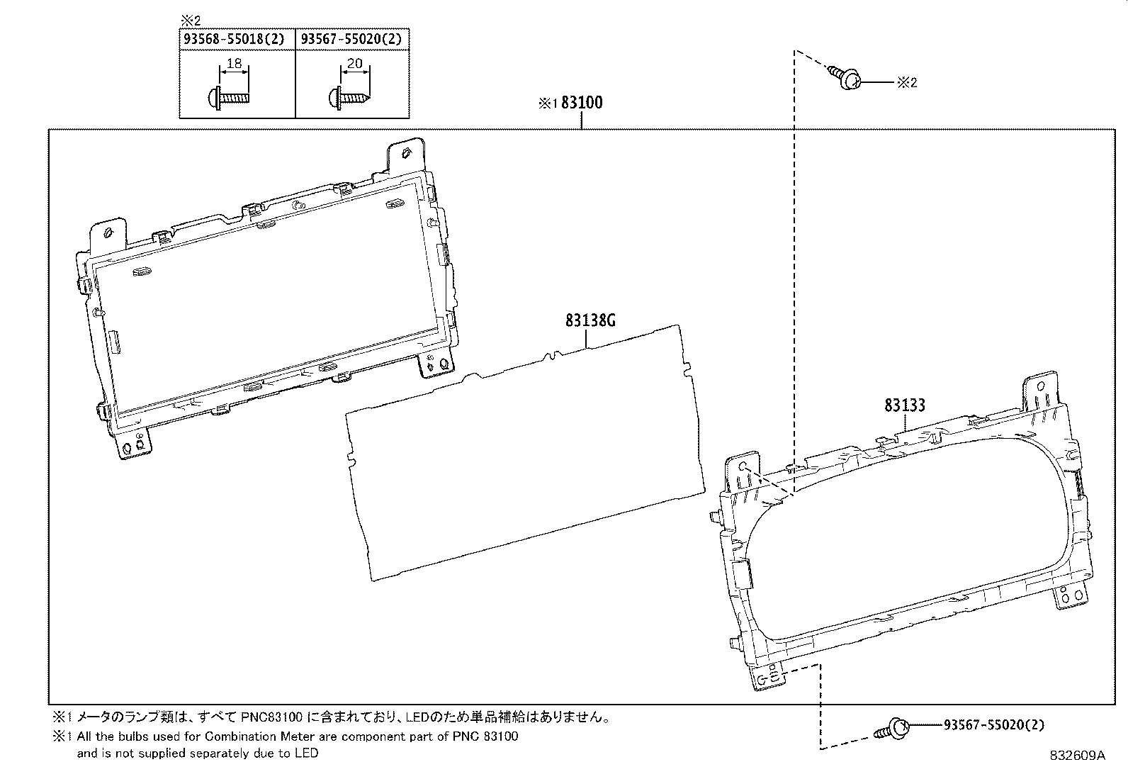 83108-30352 MIRROR SUB-ASSY, METER product image