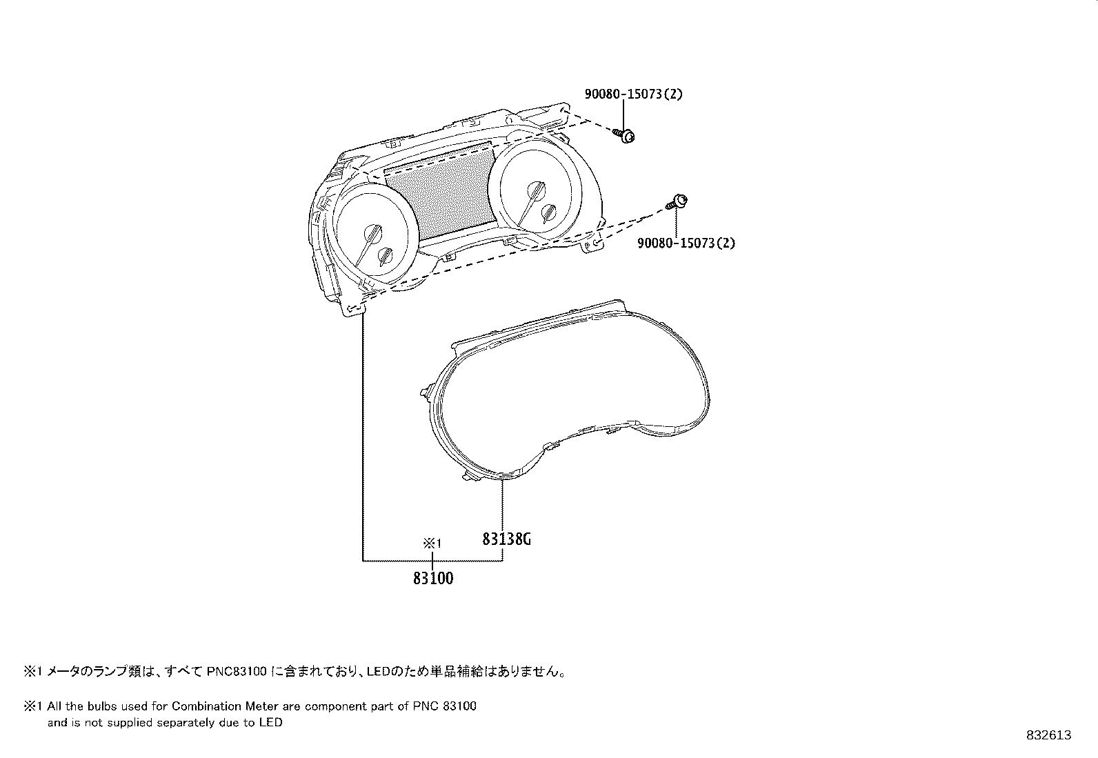 83108-0E050 MIRROR SUB-ASSY, METER product image