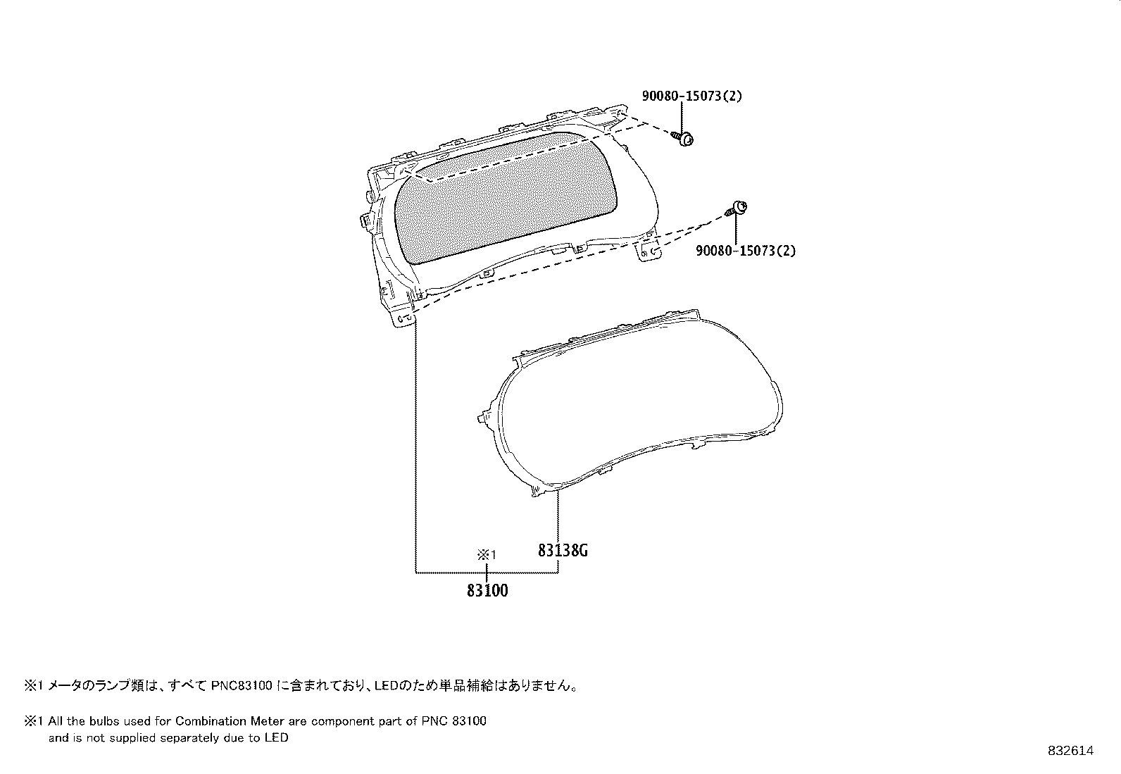 83108-0E050 MIRROR SUB-ASSY, METER product image