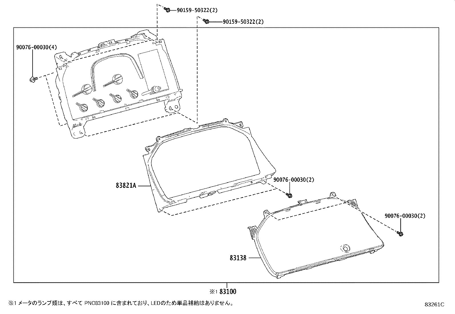 83293-60680 COMPUTER, TOTAL COUNTER MODULE product image