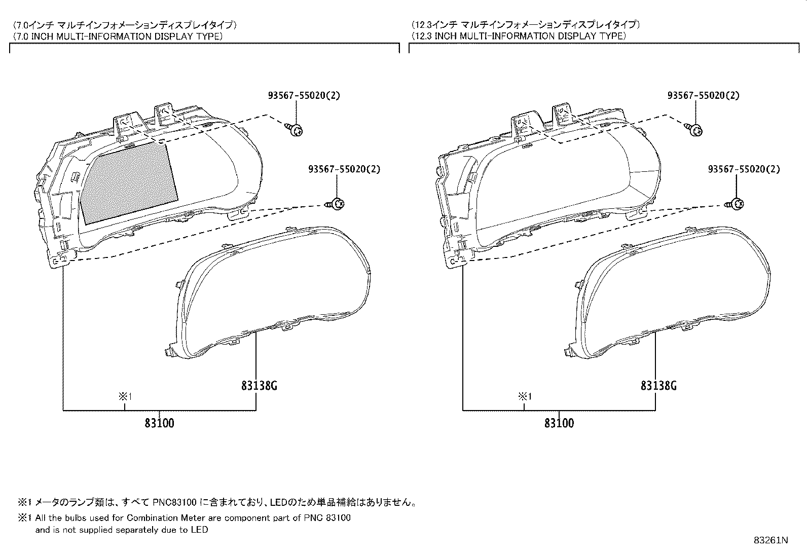 83111-52020 WIRE, METER product image