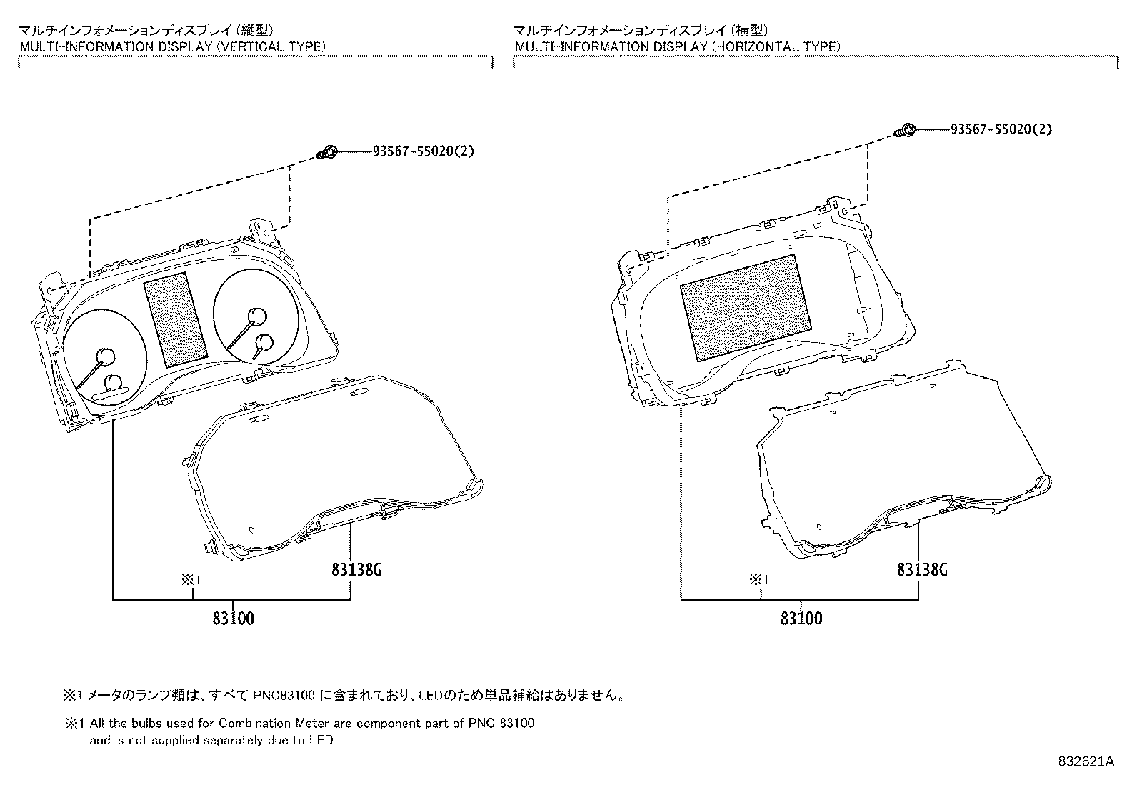 83108-52061 MIRROR SUB-ASSY, METER product image