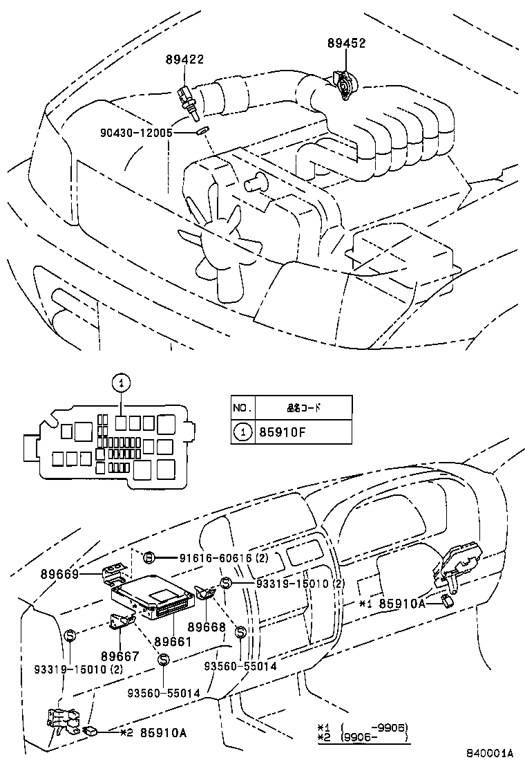 85910-60020 RELAY ASSY, CIRCUIT OPENING (FOR EFI) product image