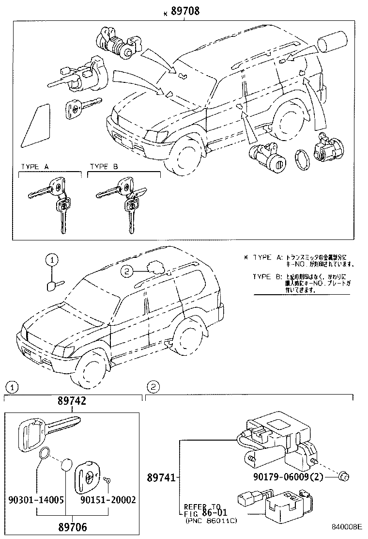 89741-60030 RECEIVER, DOOR CONTROL product image