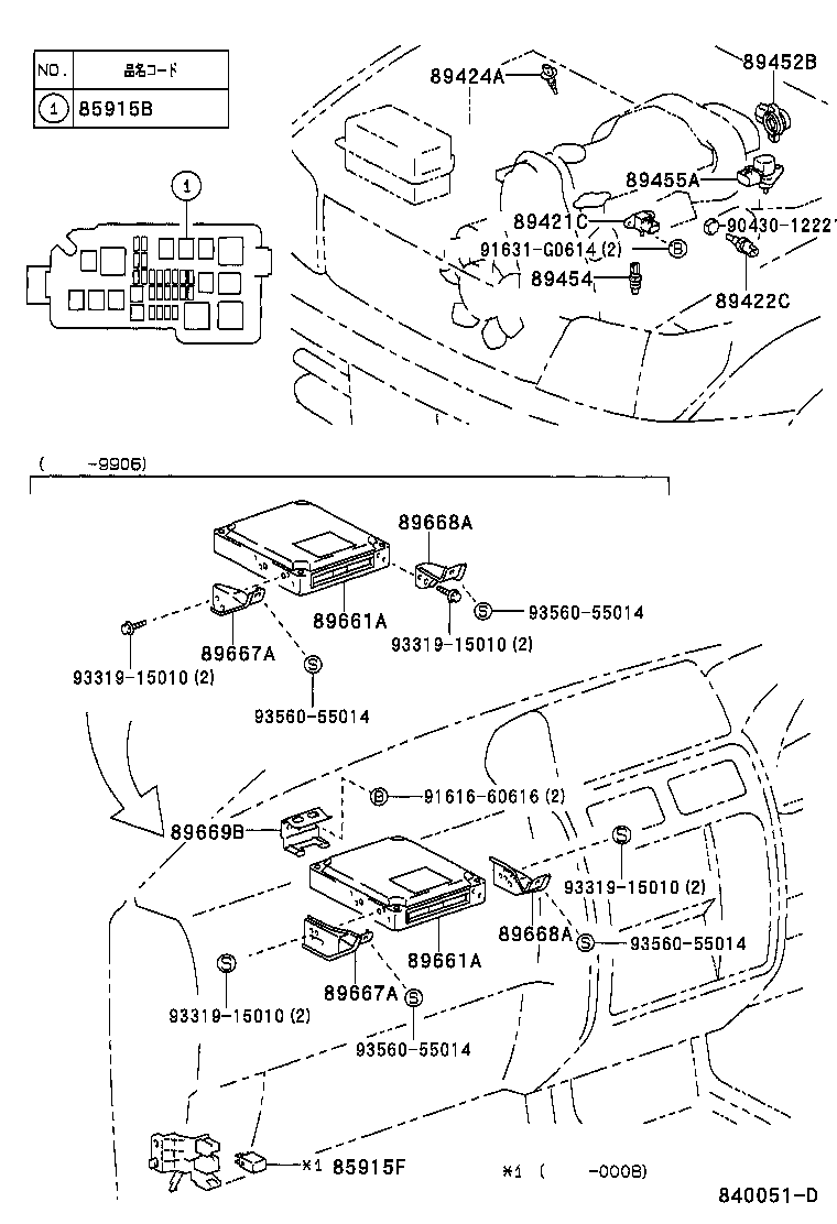 89666-60520 COMPUTER, ENGINE CONTROL product image