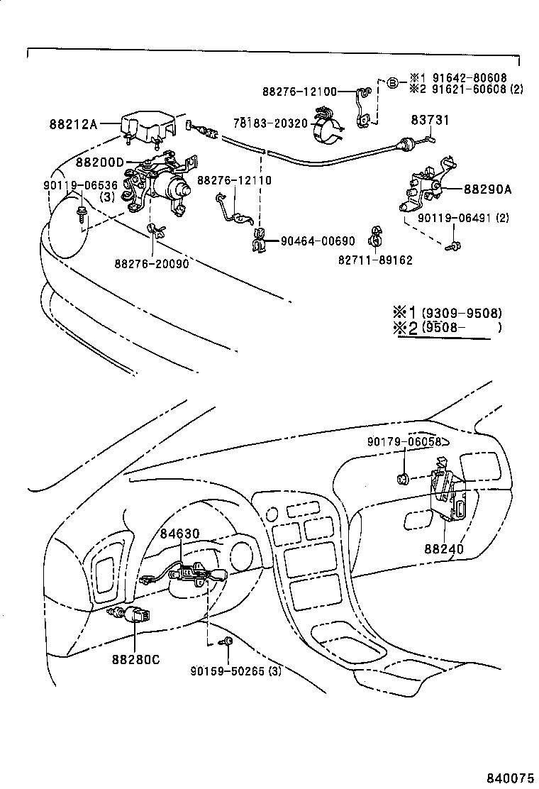 88212-20060 COVER, CRUISE CONTROL ACTUATOR product image