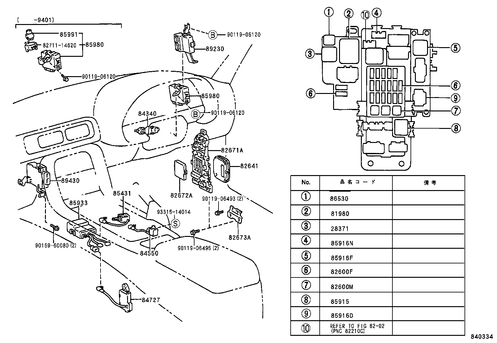 83320-80239 GAGE ASSY, FUEL SENDER product image