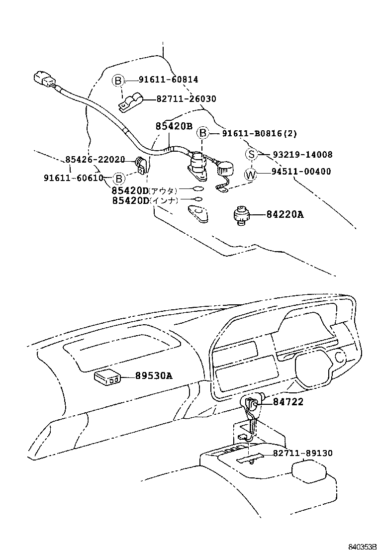 82125-26050 WIRE, TRANSMISSION product image