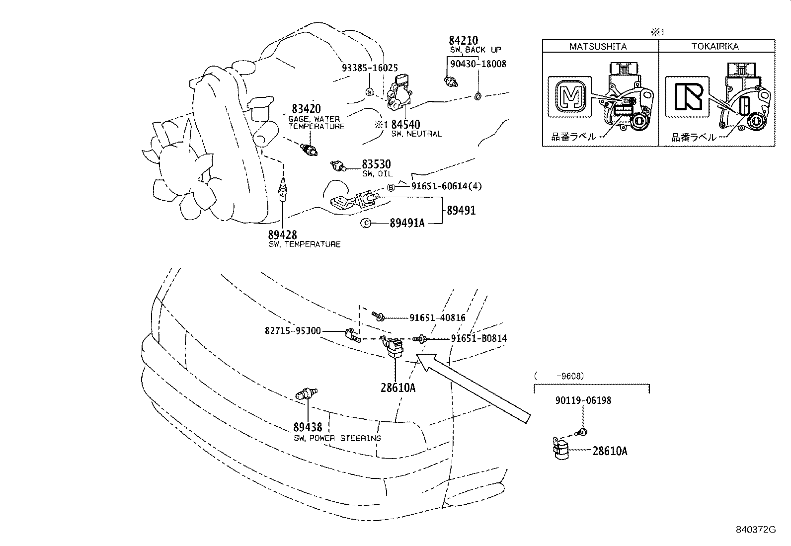83320-80152 GAGE ASSY, FUEL SENDER product image