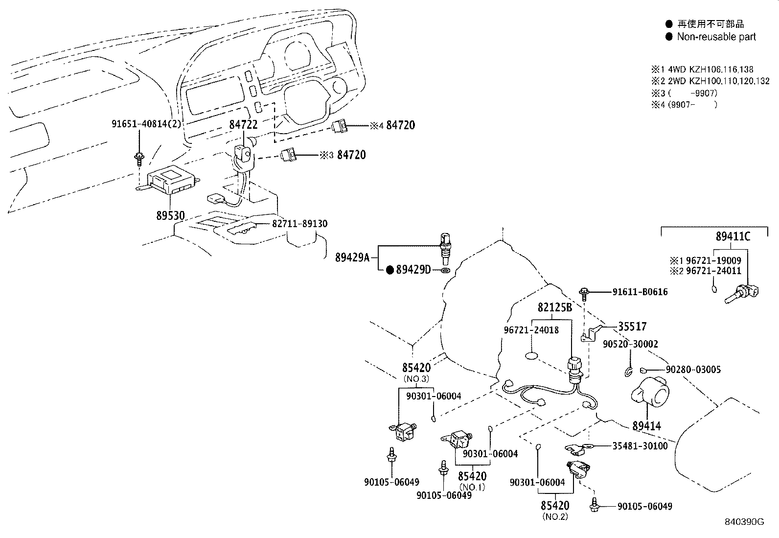 82125-26050 WIRE, TRANSMISSION product image