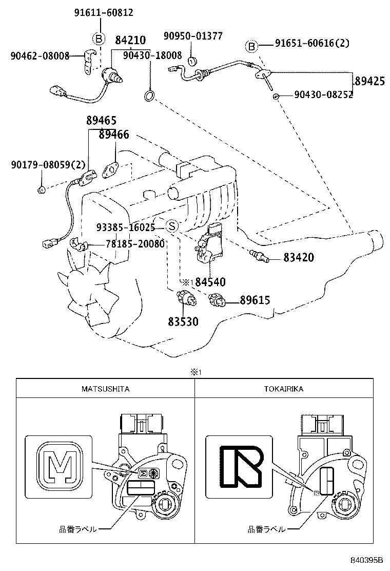 89629-22230 BRACKET, IGNITER ASSY product image