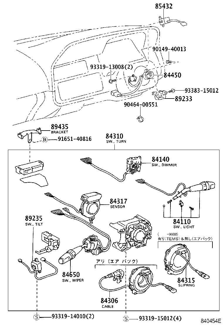 83320-80152 GAGE ASSY, FUEL SENDER product image