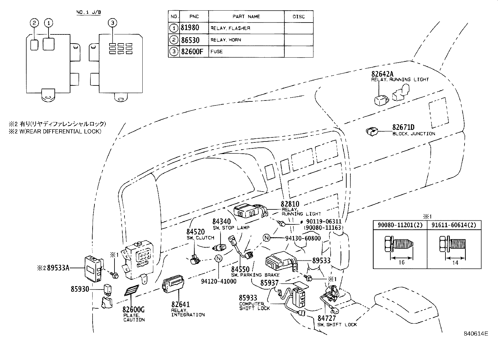 Thumbnail 7 for 82641-04031