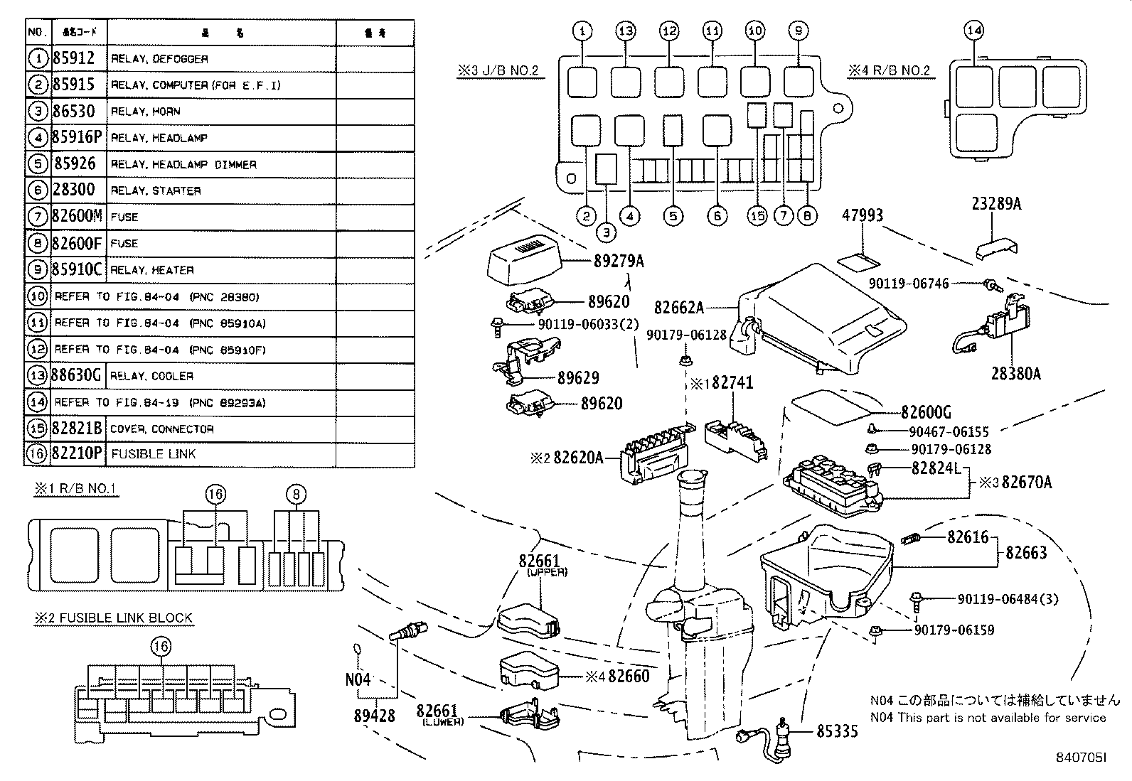 84140-50110 SWITCH ASSY, HEADLAMP DIMMER product image
