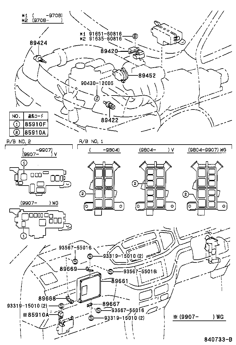 89668-26060 BRACKET, ENGINE CONTROL COMPUTER, NO.2 product image