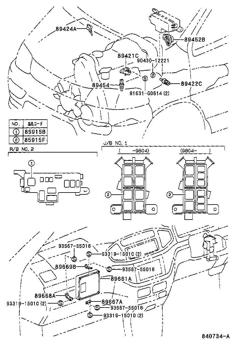89661-26690 COMPUTER, ENGINE CONTROL product image