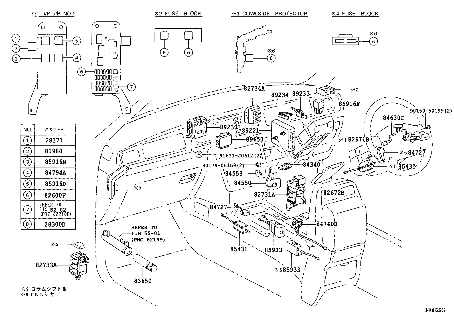 28850-32010 SENSOR ASSY, BATTERY CURRENT product image