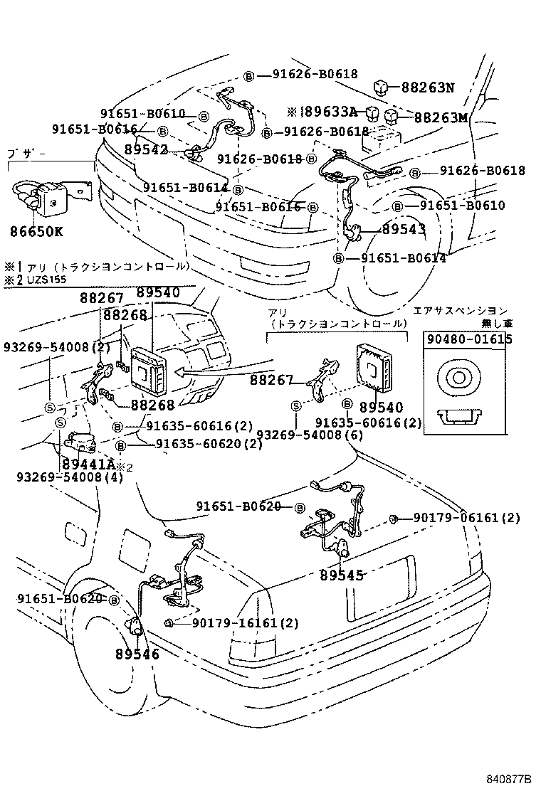 89441-0W010 SENSOR, DECELERATION product image
