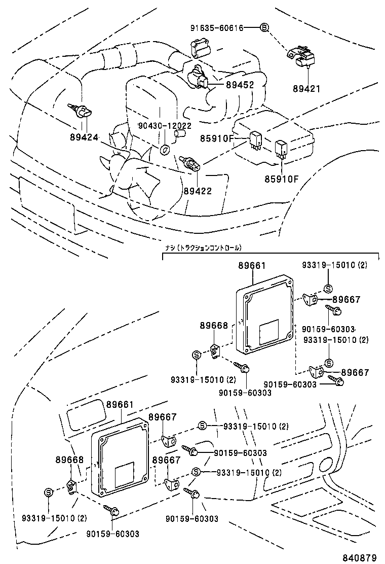 89669-30130 BRACKET, ENGINE CONTROL COMPUTER, NO.3 product image