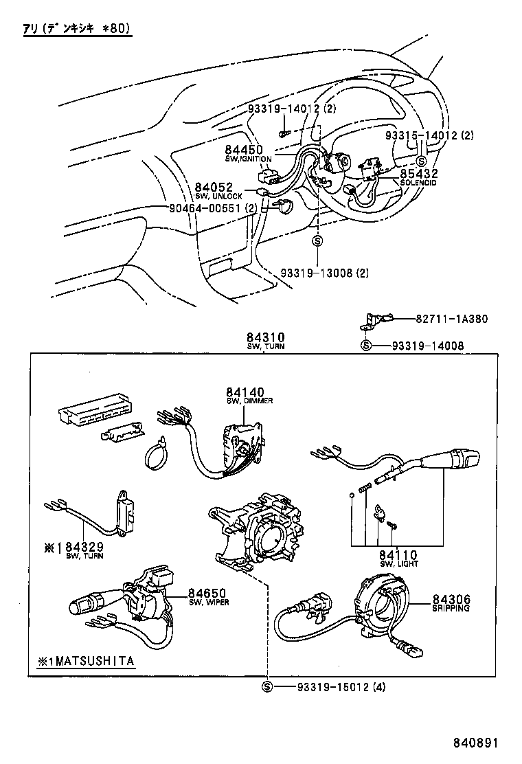 84820-12420 MASTER SWITCH ASSY, POWER WINDOW REGULATOR product image