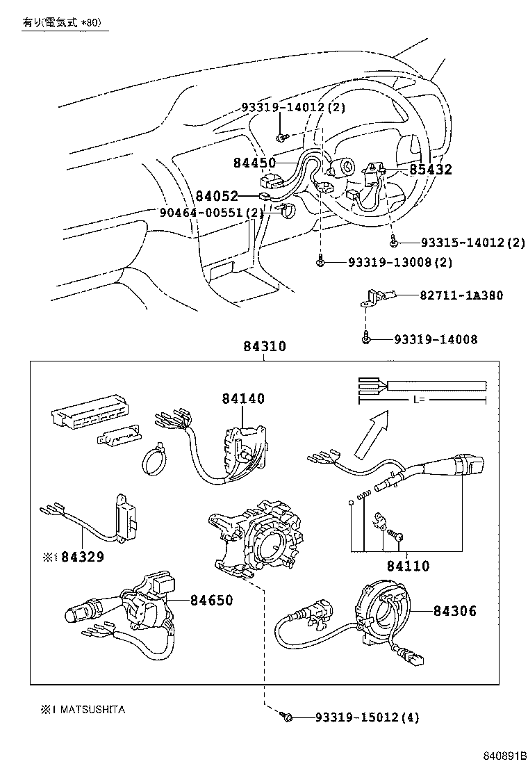 83320-80201 GAGE ASSY, FUEL SENDER product image