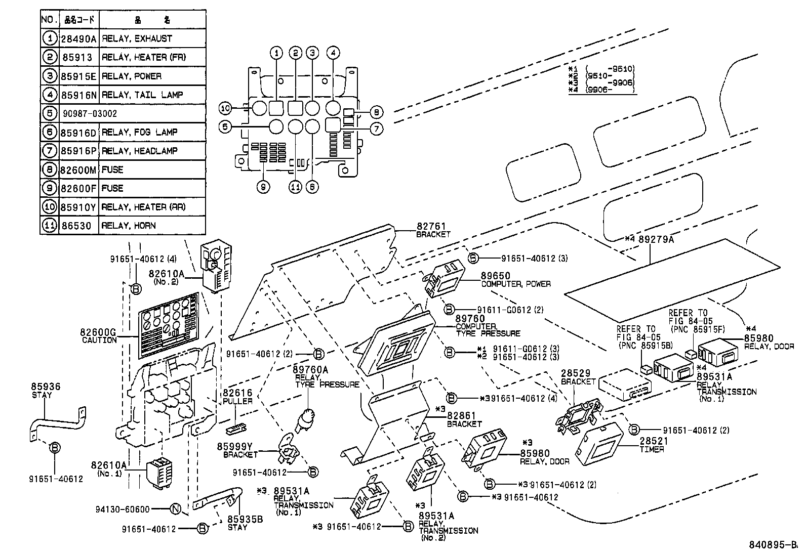 89279-65010 COVER, COMPUTER product image