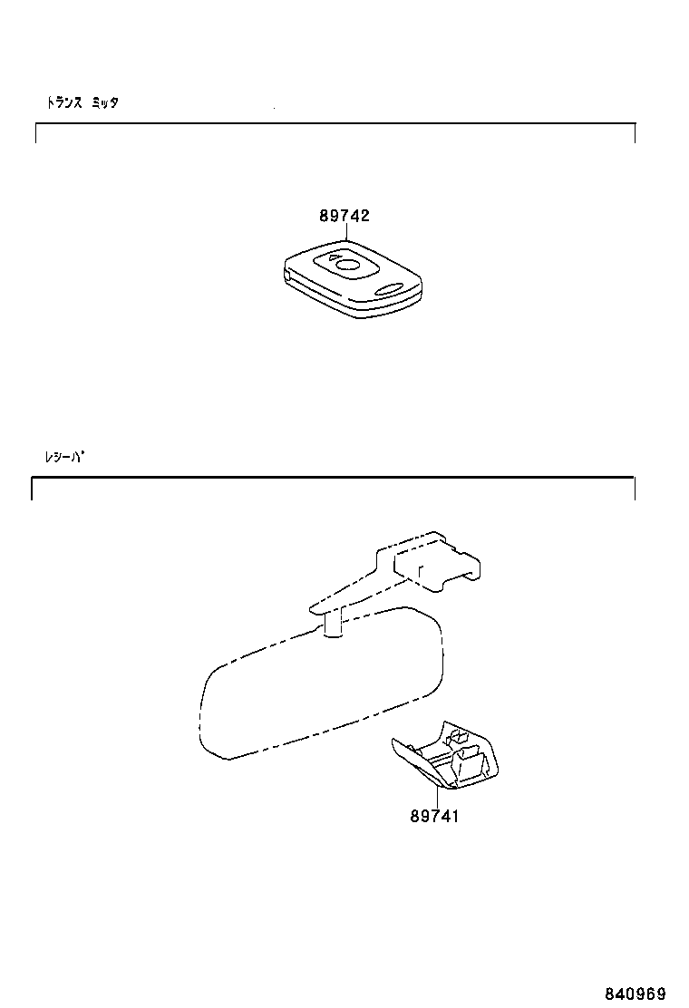 89742-12100 TRANSMITTER, DOOR CONTROL product image