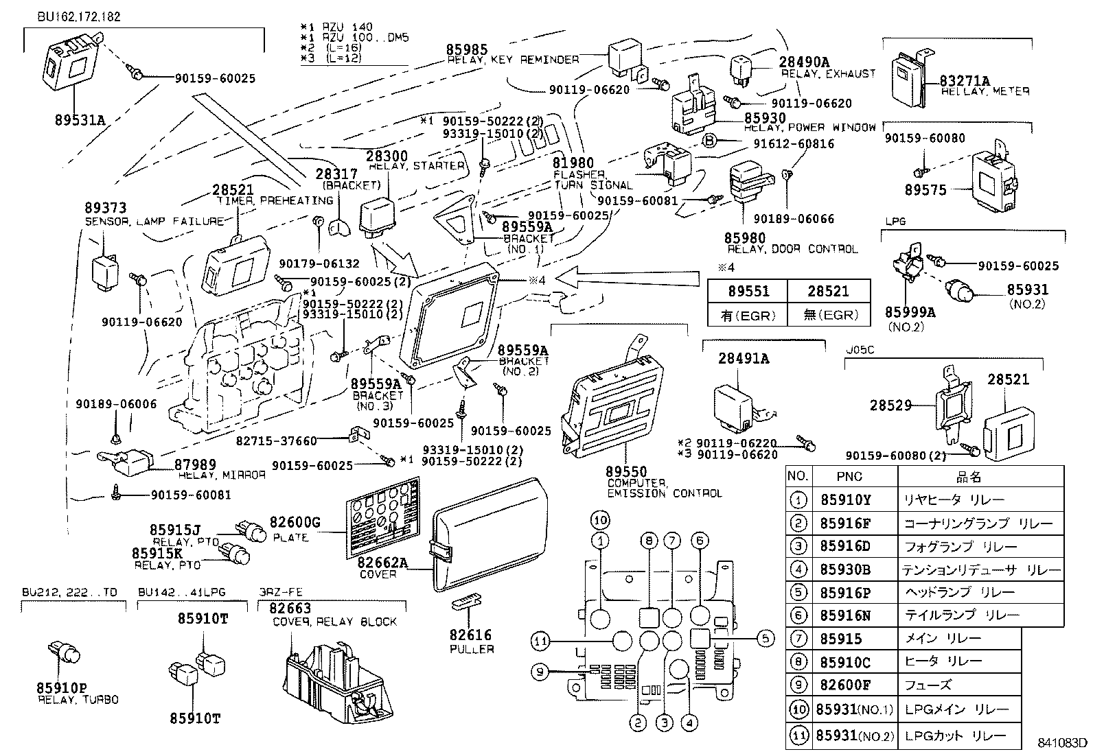 83320-49115 GAGE ASSY, FUEL SENDER product image