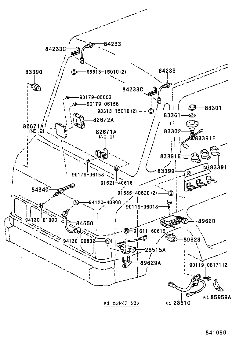28490-58010 RELAY ASSY, EXHAUST RETARDER product image