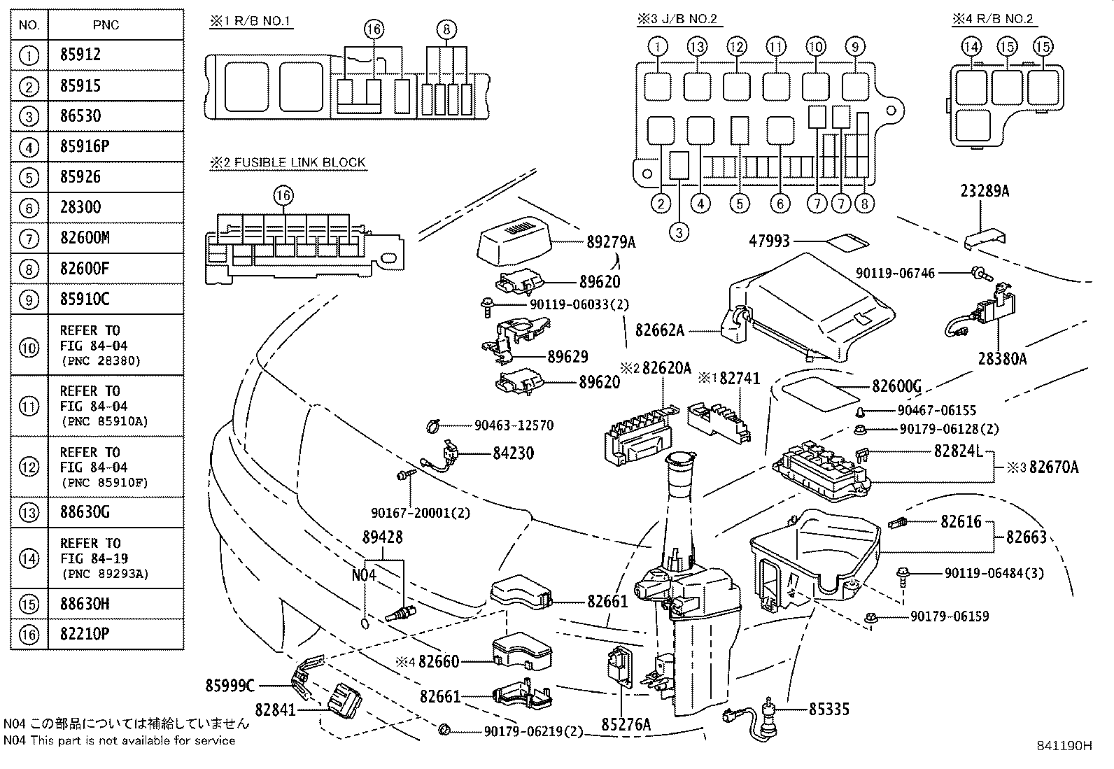 Toyota 82672-50170 COVER, JUNCTION BLOCK
