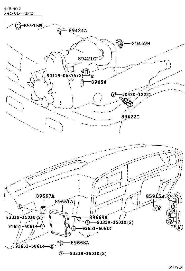89661-35700 COMPUTER, ENGINE CONTROL product image
