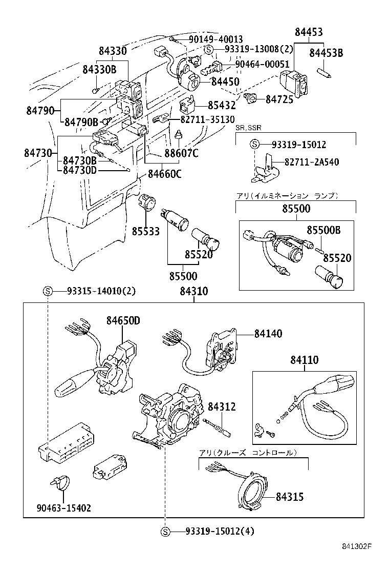 89629-35010 BRACKET, IGNITER ASSY product image