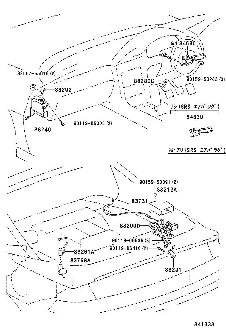 88240-17090 COMPUTER ASSY, CRUISE CONTROL product image