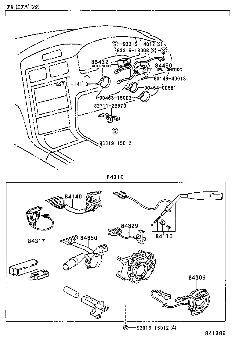 84140-33050 SWITCH ASSY, HEADLAMP DIMMER product image