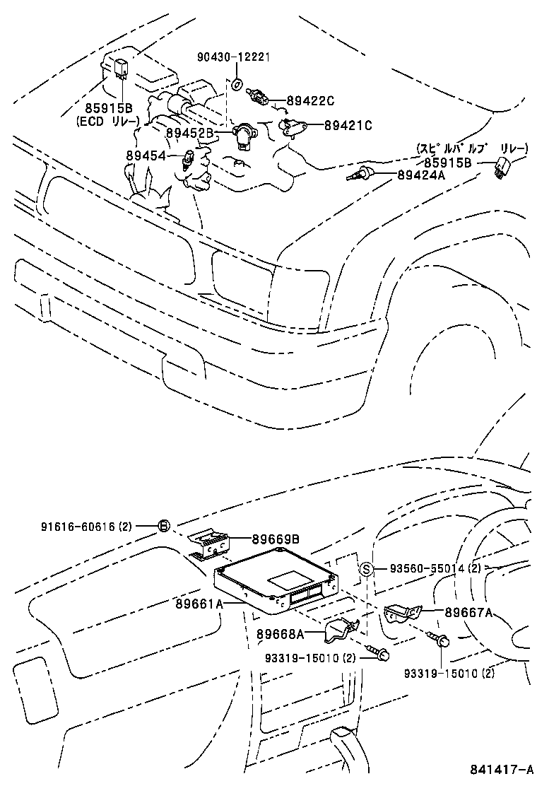 89661-3D510 COMPUTER, ENGINE CONTROL product image