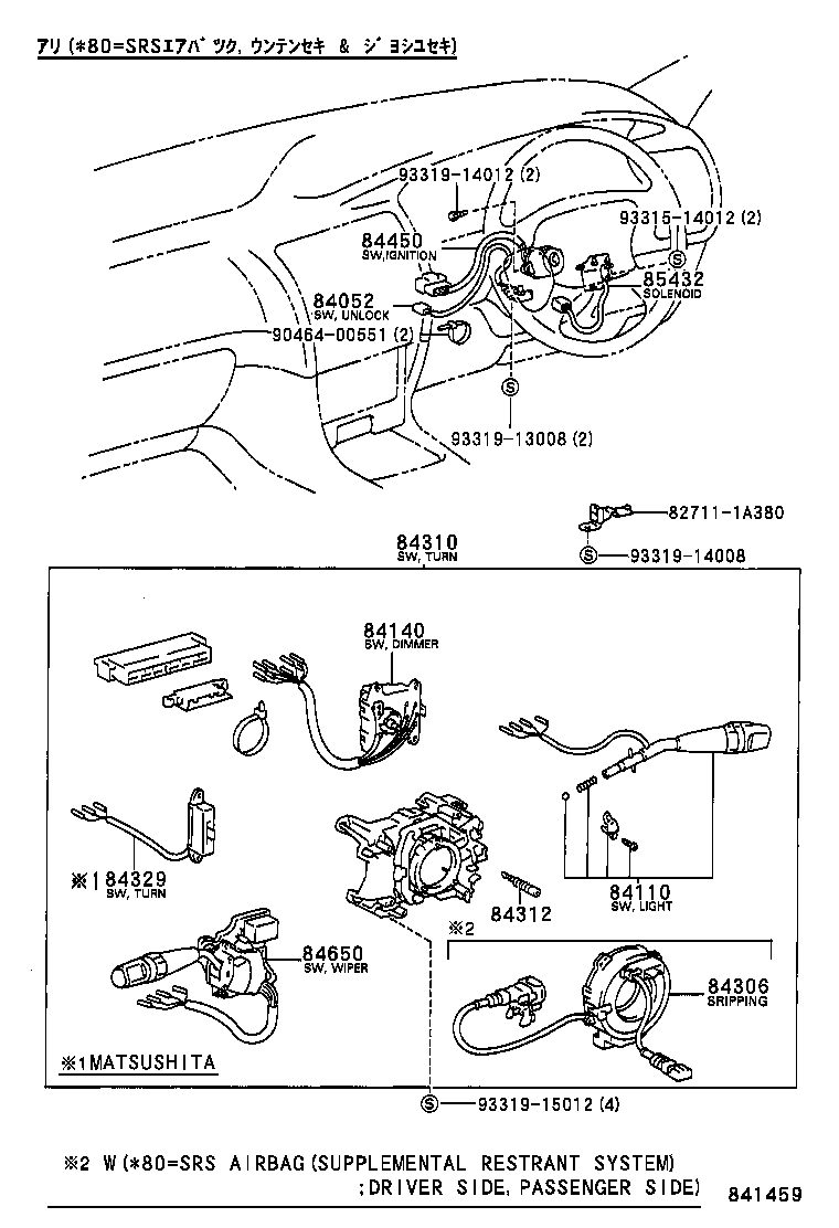 83320-80271 GAGE ASSY, FUEL SENDER product image