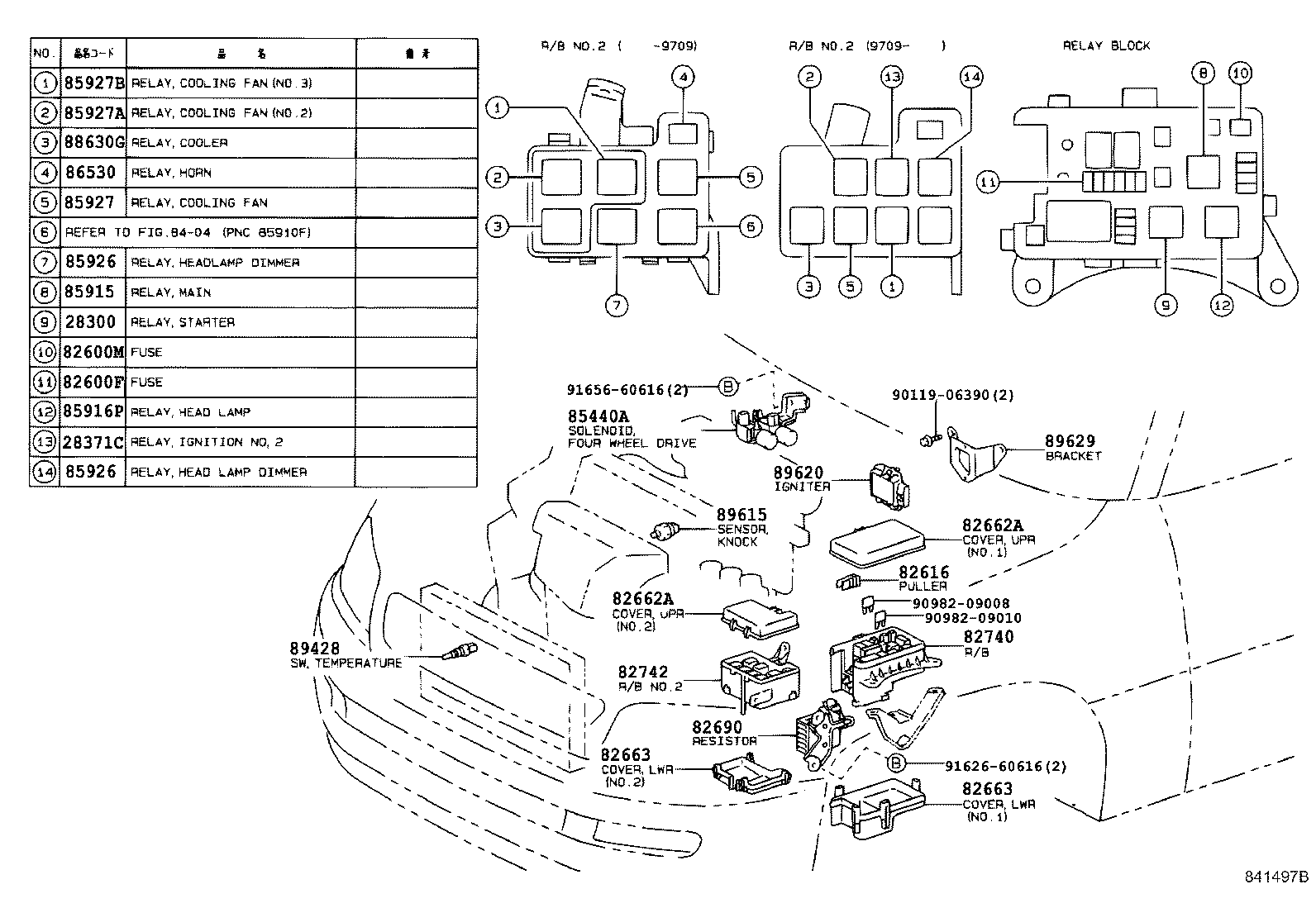 Thumbnail 2 for 82672-42050