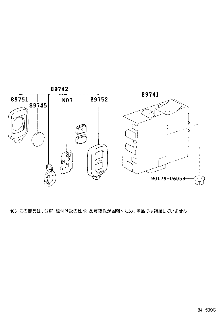 89741-42010 RECEIVER, DOOR CONTROL product image