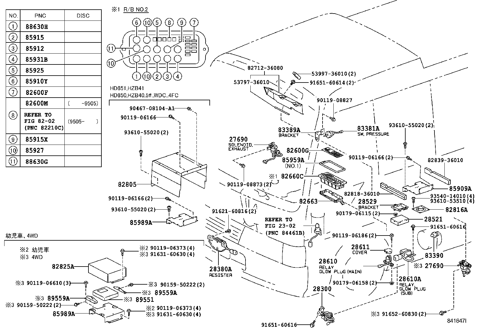 28491-56140 COMPUTER, EXHAUST RETARDER product image