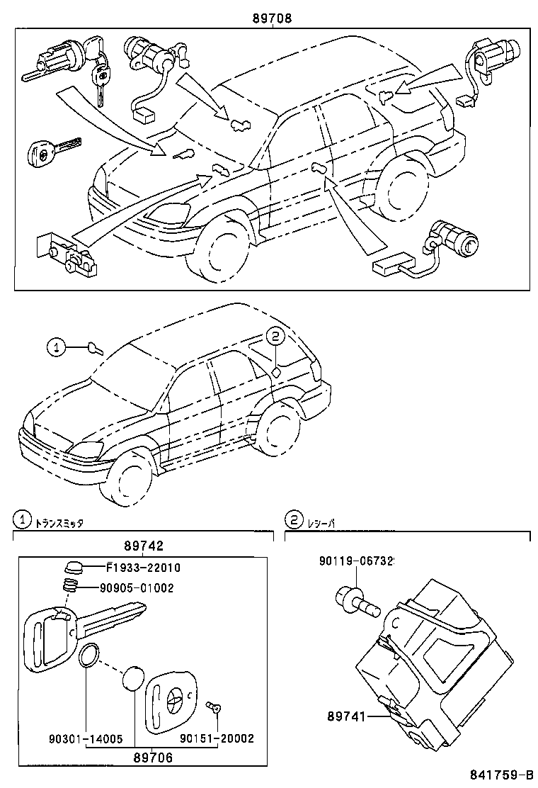 89741-48010 RECEIVER, DOOR CONTROL product image