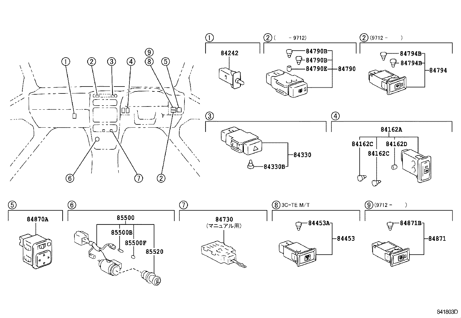 82610-20090 BLOCK ASSY, FUSE product image