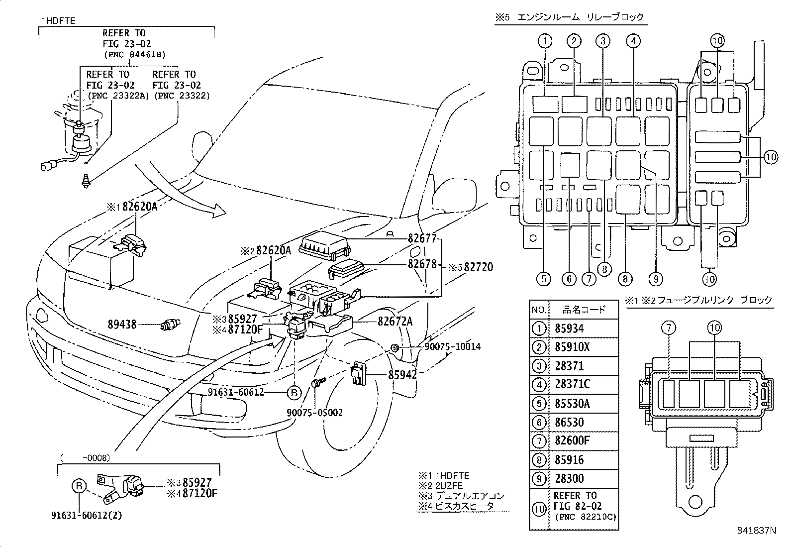 82740-60030 BLOCK ASSY, ENGINE ROOM RELAY product image