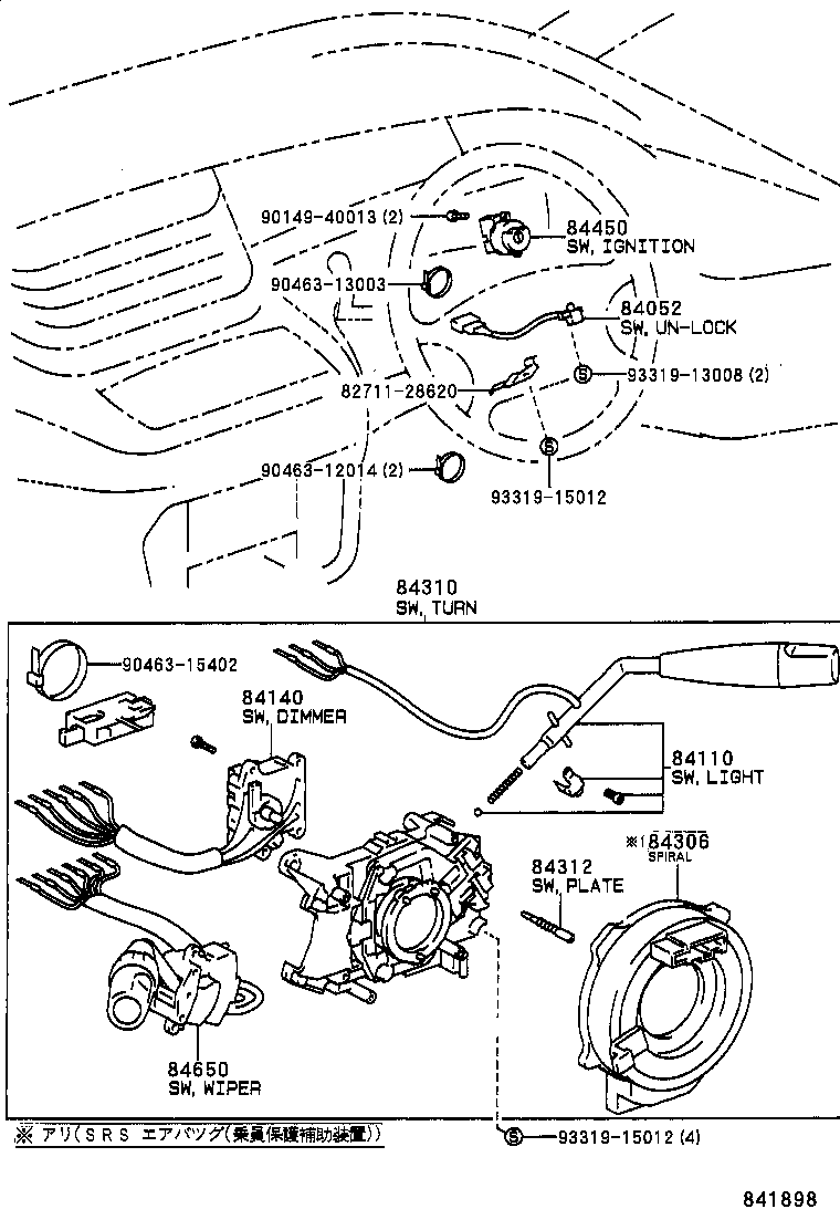 83320-49105 GAGE ASSY, FUEL SENDER product image