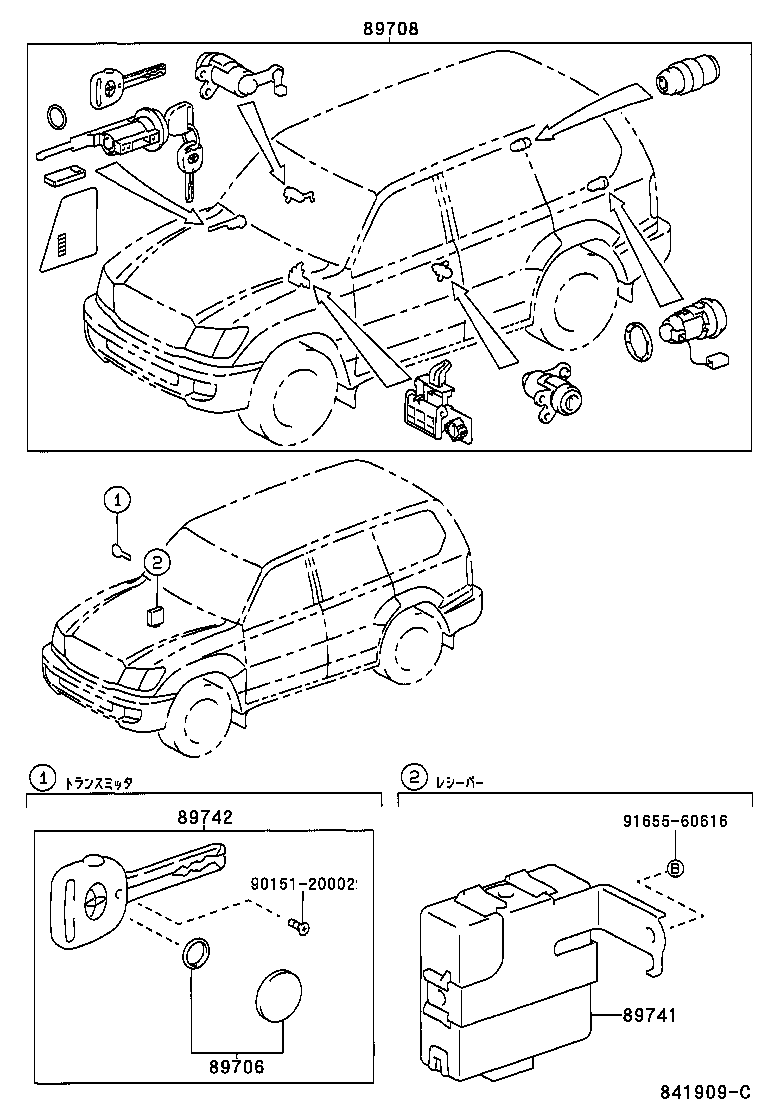 89751-60030 COVER, TRANSMITTER HOUSING product image