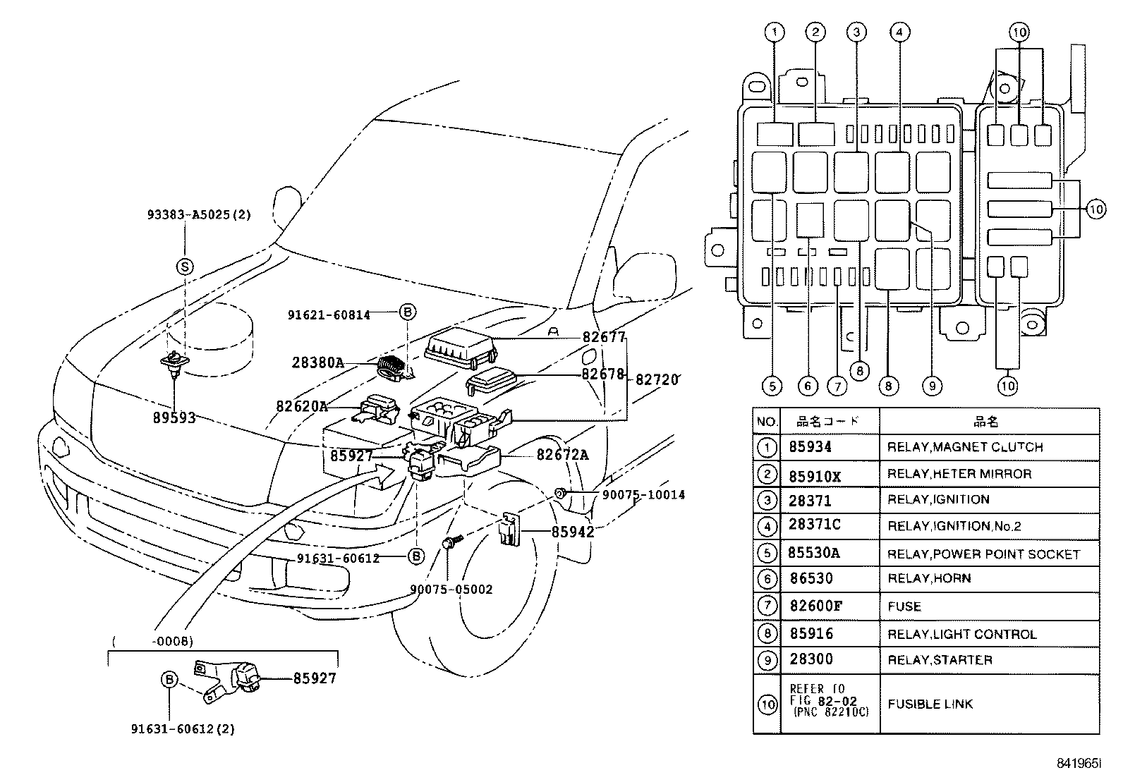 55905-60280 KNOB SUB-ASSY, CONTROL product image
