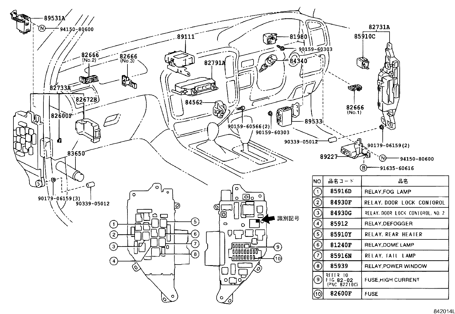 82740-60030 BLOCK ASSY, ENGINE ROOM RELAY product image
