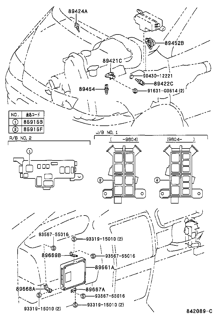 89661-26470 COMPUTER, ENGINE CONTROL product image